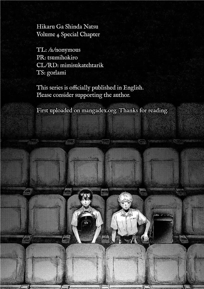 The Summer Hikaru Died Chapter 21.5 image 17_optimized